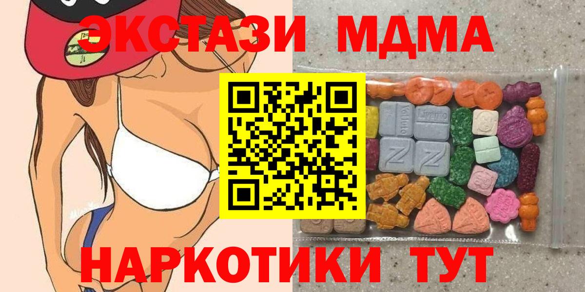 Экстази louis Vuitton Лабинск