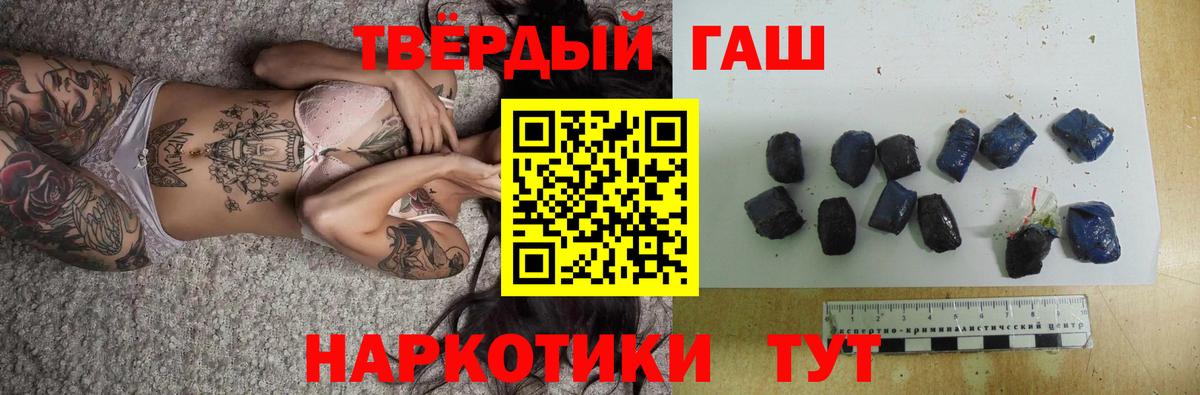ГАШИШ AMNESIA HAZE  Гашиш Premium  Вход с VPN  Лабинск 