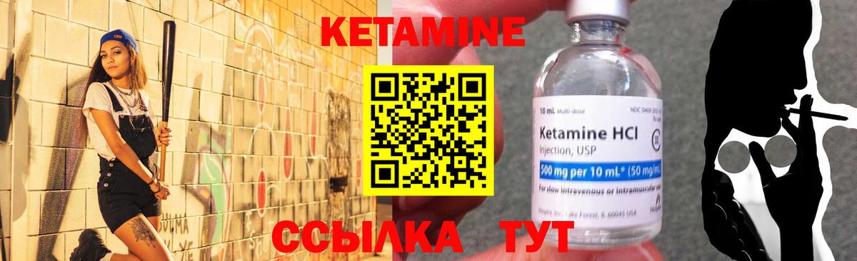 Codein Лабинск