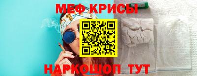 альфа пвп VHQ Кандалакша