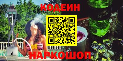 дживик Канаш