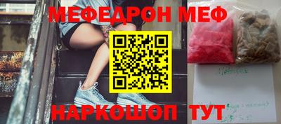 бутик Камышлов