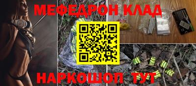 альфа пвп VHQ Кандалакша