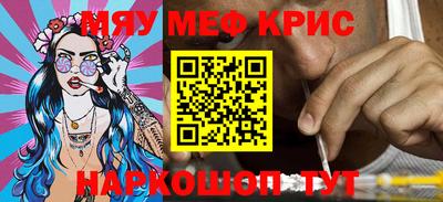 альфа пвп VHQ Кандалакша