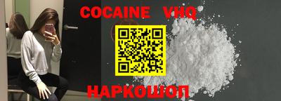 альфа пвп VHQ Кандалакша