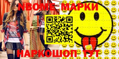 дживик Канаш