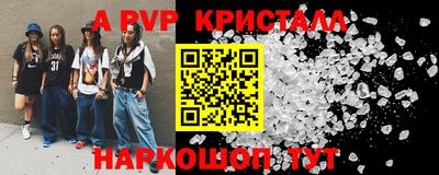 дживик Канаш