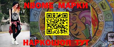 бутик Камышлов