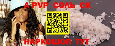 бутик Камышлов