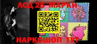бутик Камышлов