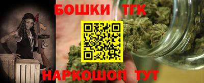 бутик Камышлов