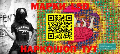 бутик Камышлов
