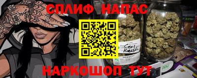 дживик Канаш