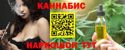 бутик Камышлов