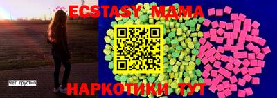 бутик Камышлов