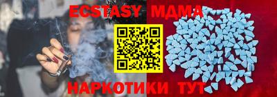 альфа пвп VHQ Кандалакша