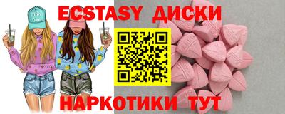 бутик Камышлов
