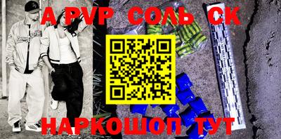 дживик Канаш