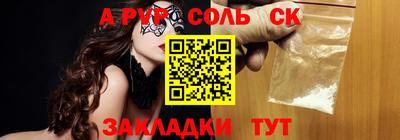 альфа пвп VHQ Кандалакша