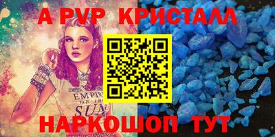 бутик Камышлов