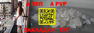 бутик Камышлов