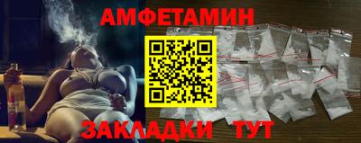 альфа пвп VHQ Кандалакша