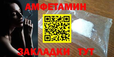 альфа пвп VHQ Кандалакша