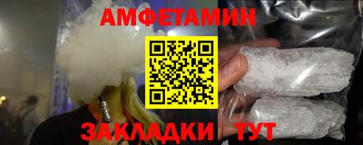 альфа пвп VHQ Кандалакша