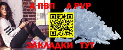 бутик Камышлов