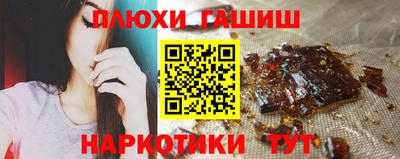 бутик Камышлов
