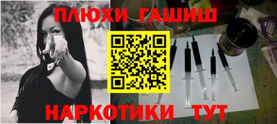 бутик Камышлов