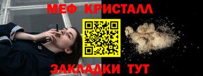 альфа пвп VHQ Кандалакша