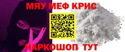 бутик Камышлов