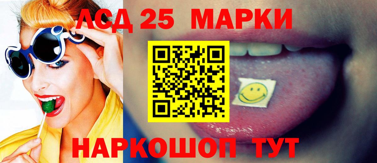 OMG как зайти  LSD-25 экстази ecstasy  Вход с VPN  ЛСД экстази ecstasy  Лабинск 
