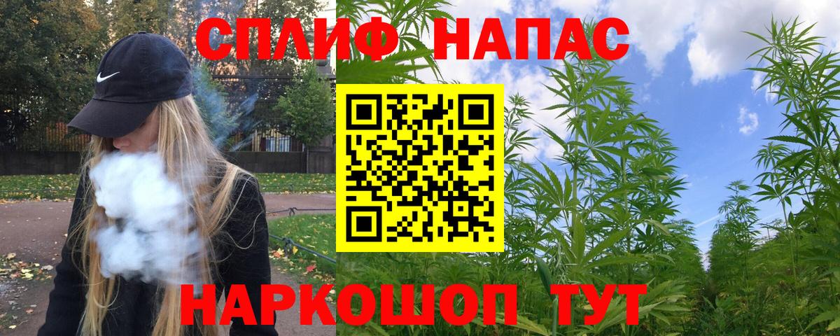 Каннабис индика  Конопля MAZAR  Вход с VPN  Лабинск 